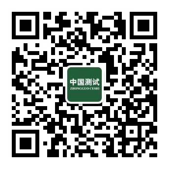 中国测试公众号.jpg