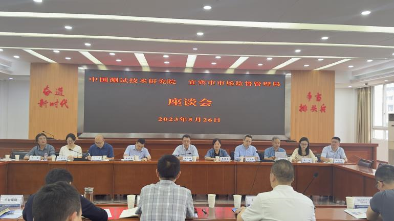 企业微信截图_16899061227969.png