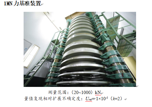 企业微信截图_17484888255745.png