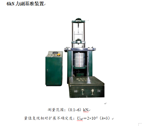 企业微信截图_17484889584347.png