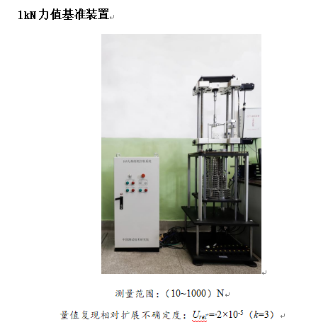 企业微信截图_17484890003841.png