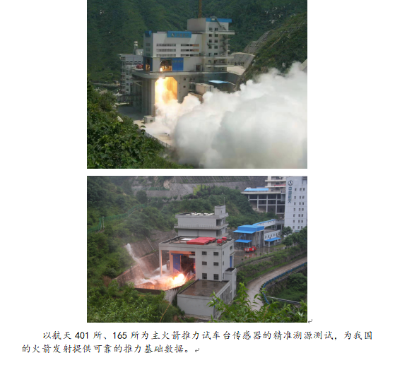 企业微信截图_17484898652865.png