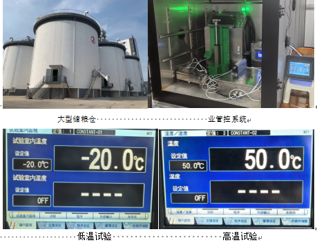 企业微信截图_17590219794087.png