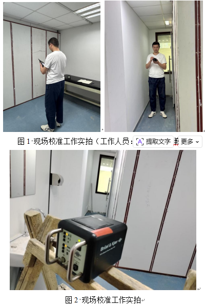 企业微信截图_17610293064770.png