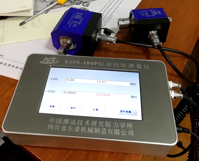 104P动态扭矩测量仪